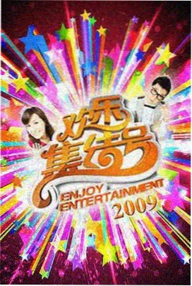 绮梦长安 剧照 - 追剧达人推荐